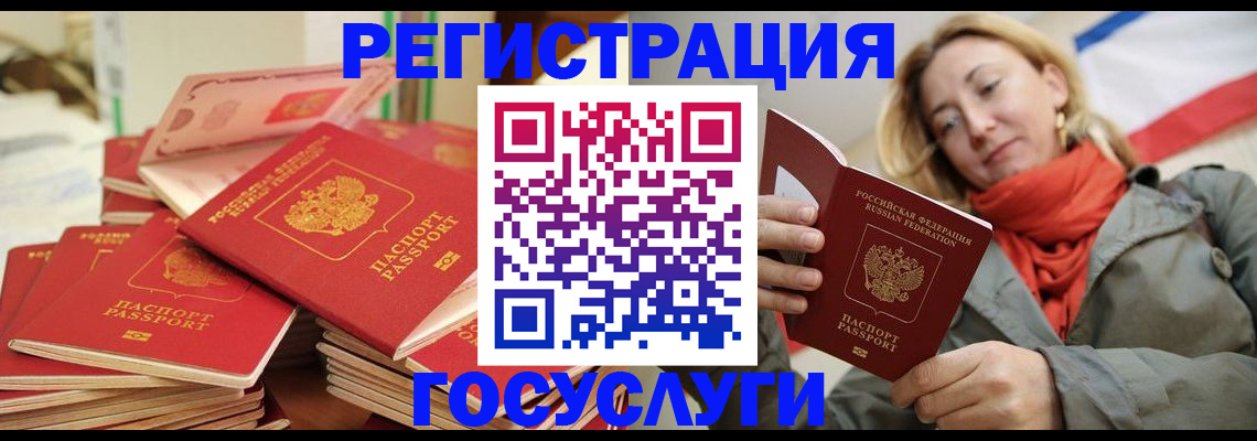 пропишу в квартире в Горняке